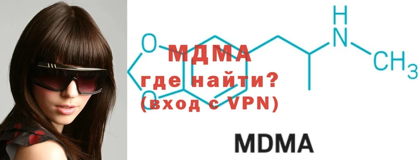 цена   Далматово  MDMA Molly 